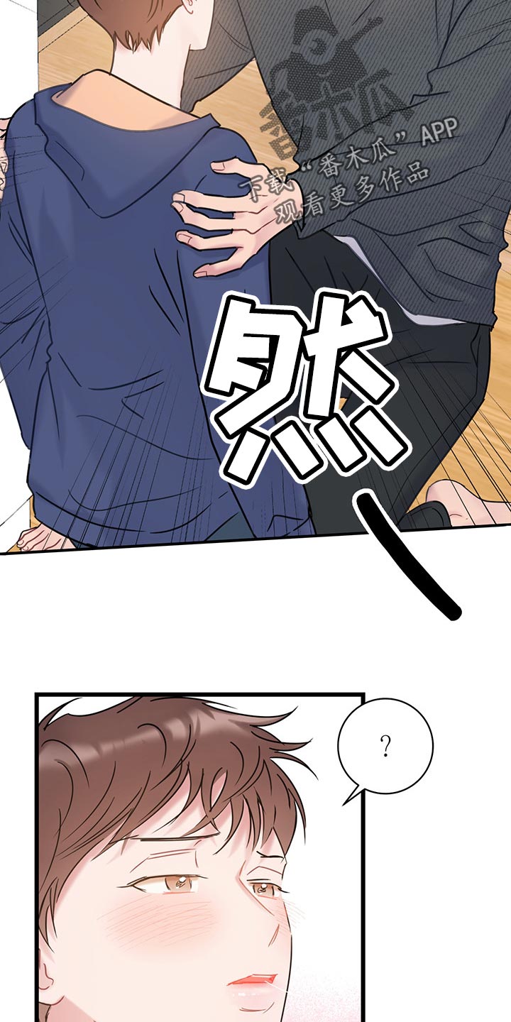 第29章：无法招架18