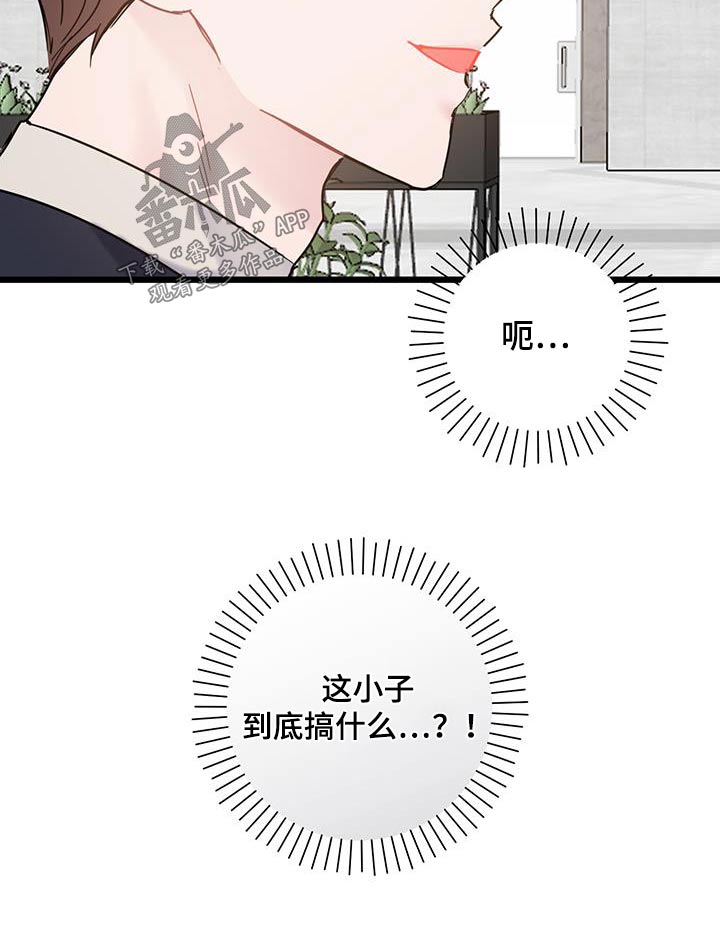 第58章：咖啡18