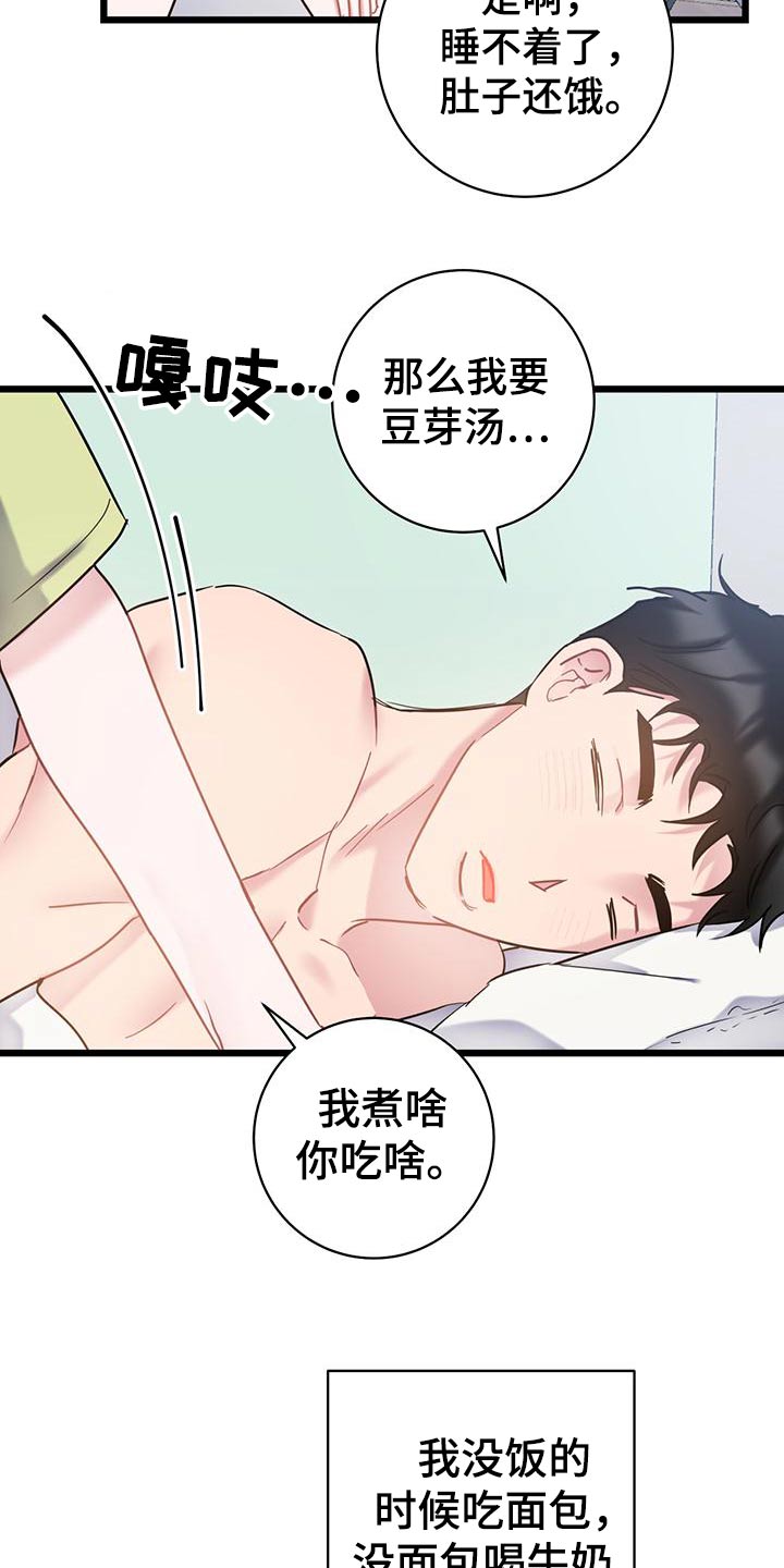 第56章：明细4