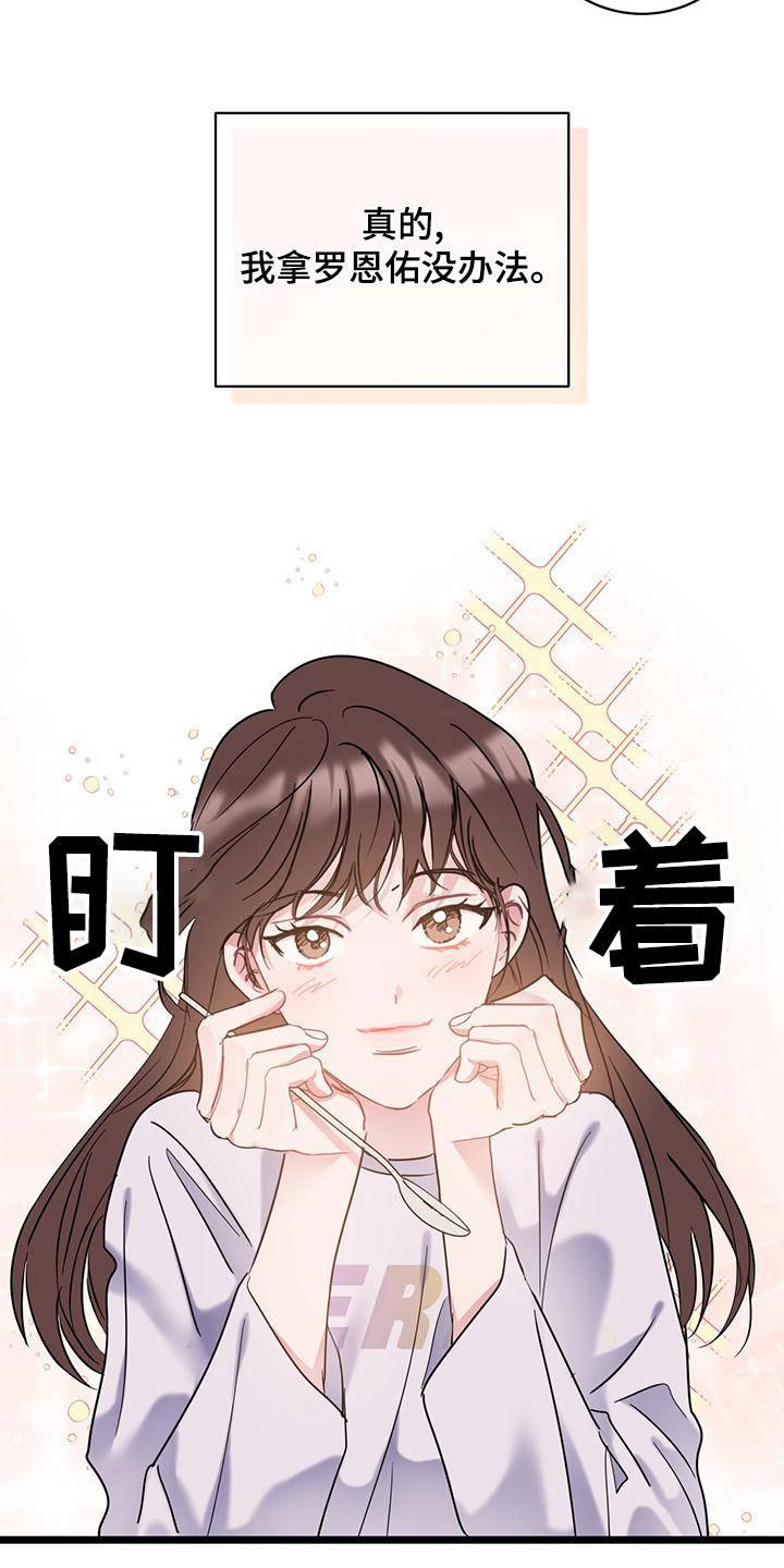 第46章：这样的14