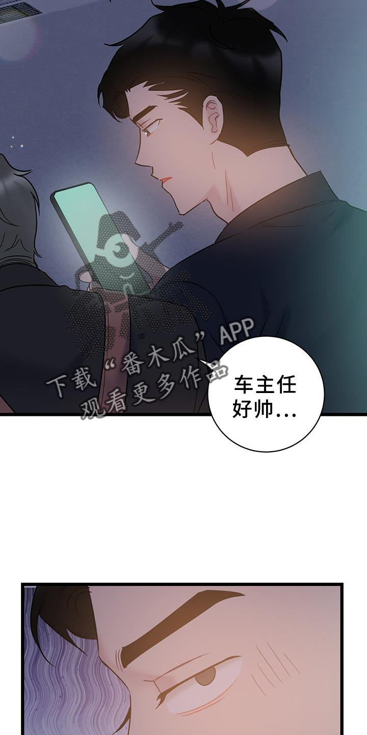 第82章：【第二季】地址5