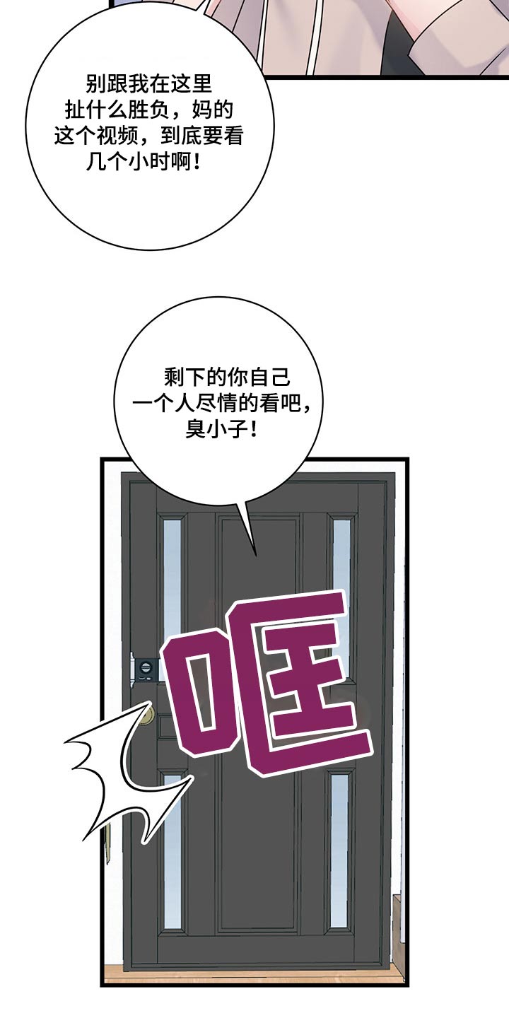 第39章：气氛4