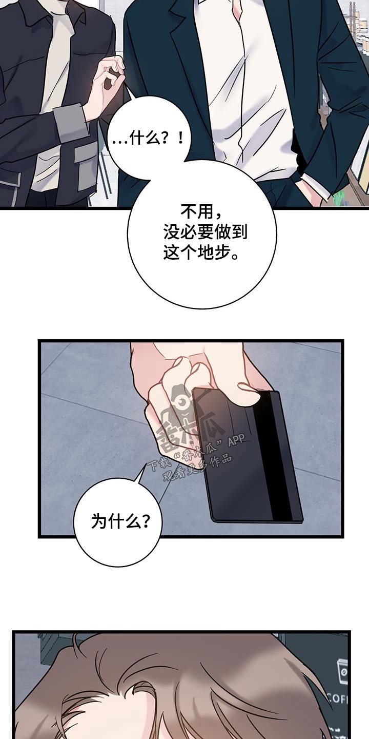 第58章：咖啡16