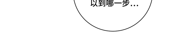 第36章：主动8