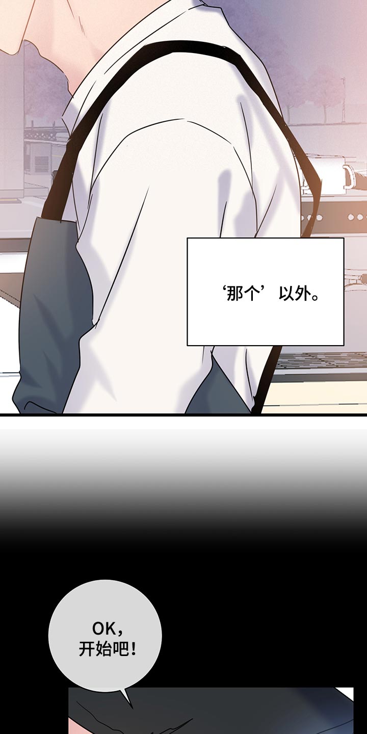 第32章：严肃12