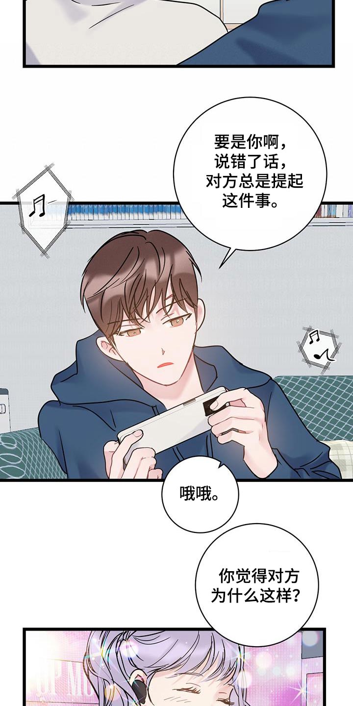 第58章：咖啡20