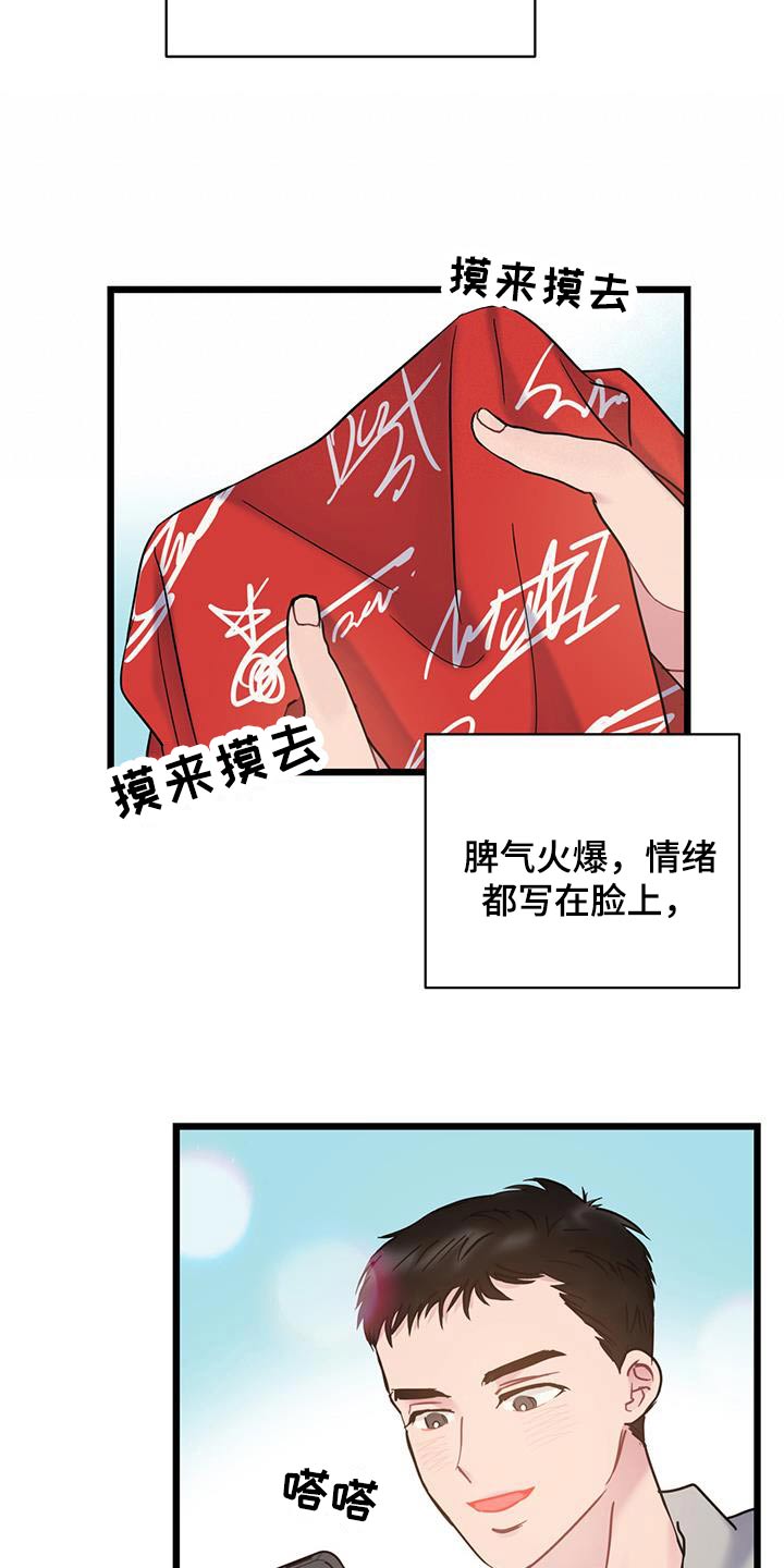 第53章：限量版2