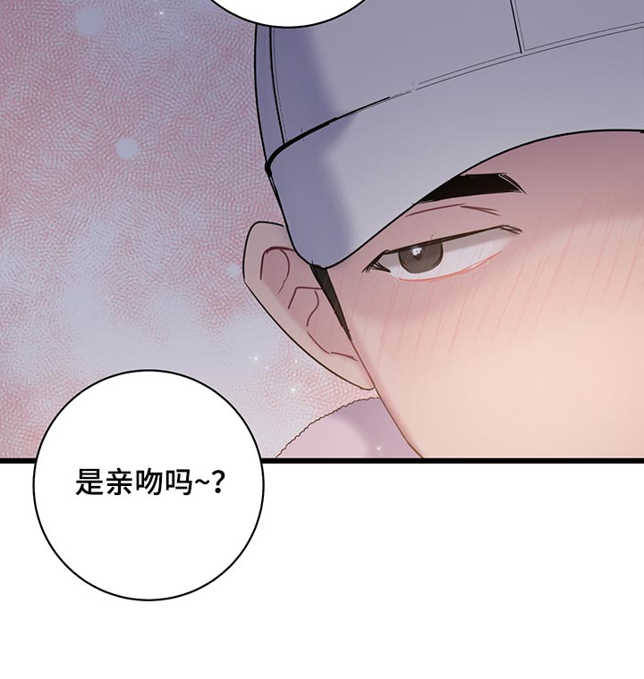 第33章：冤大头21