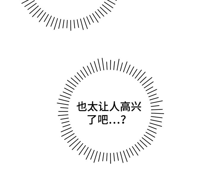 第29章：无法招架23