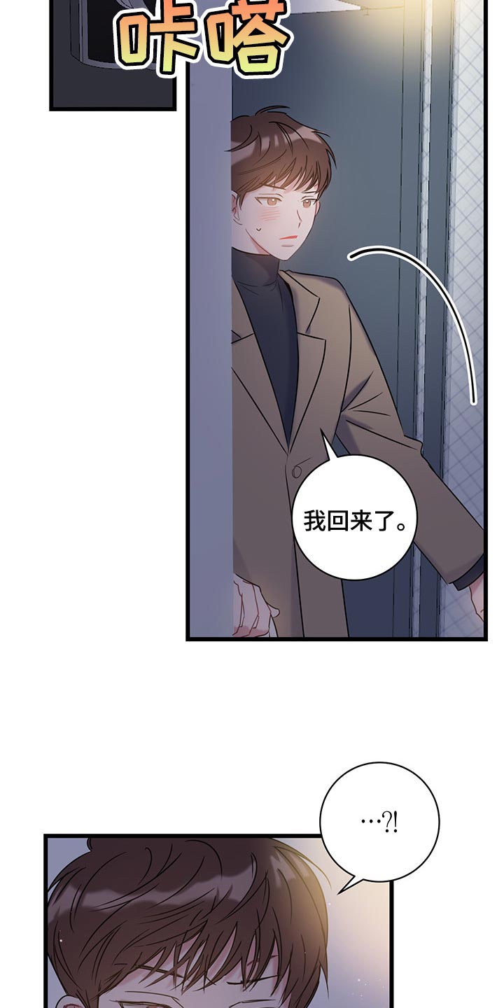 第25章：还不回来6