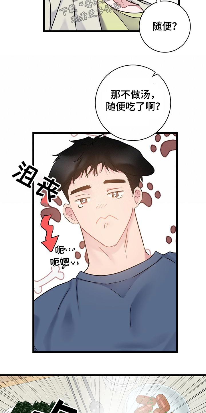 第56章：明细8