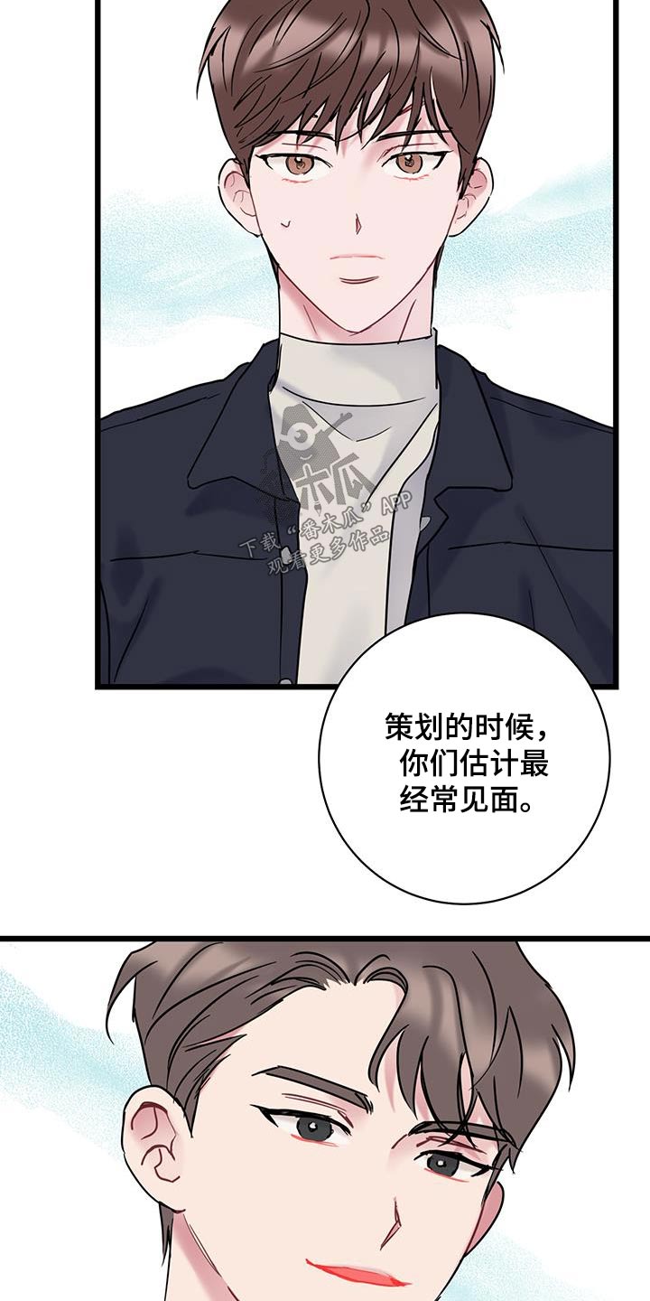 第58章：咖啡2