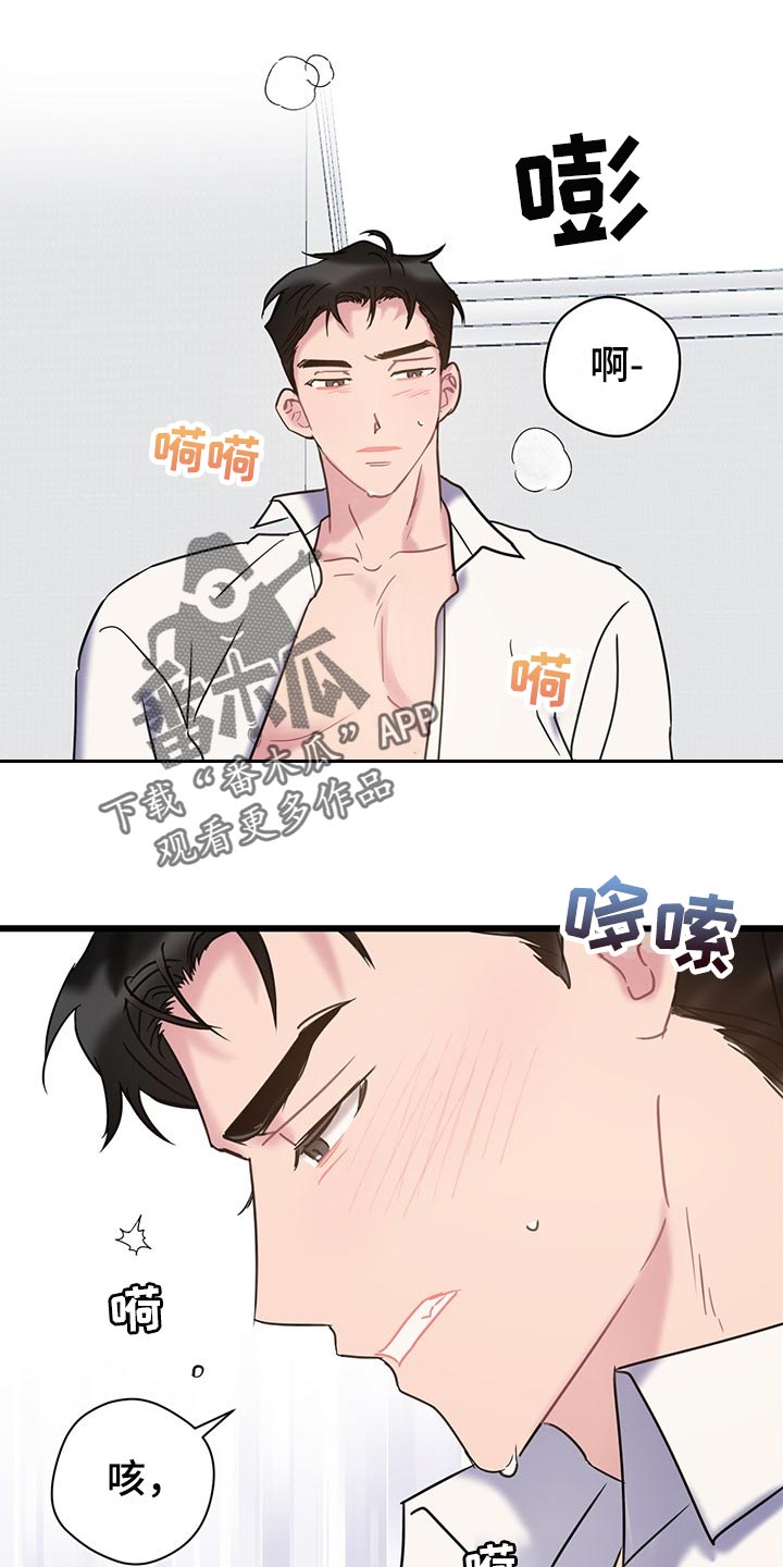 第28章：迷茫的时期2