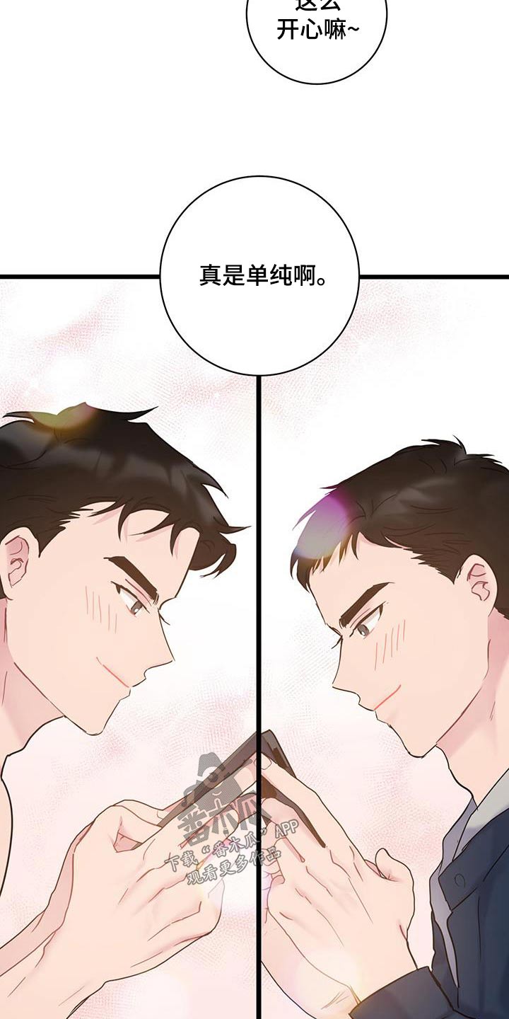 第53章：限量版5