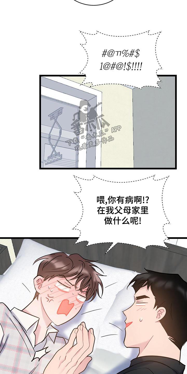 第47章：来电13