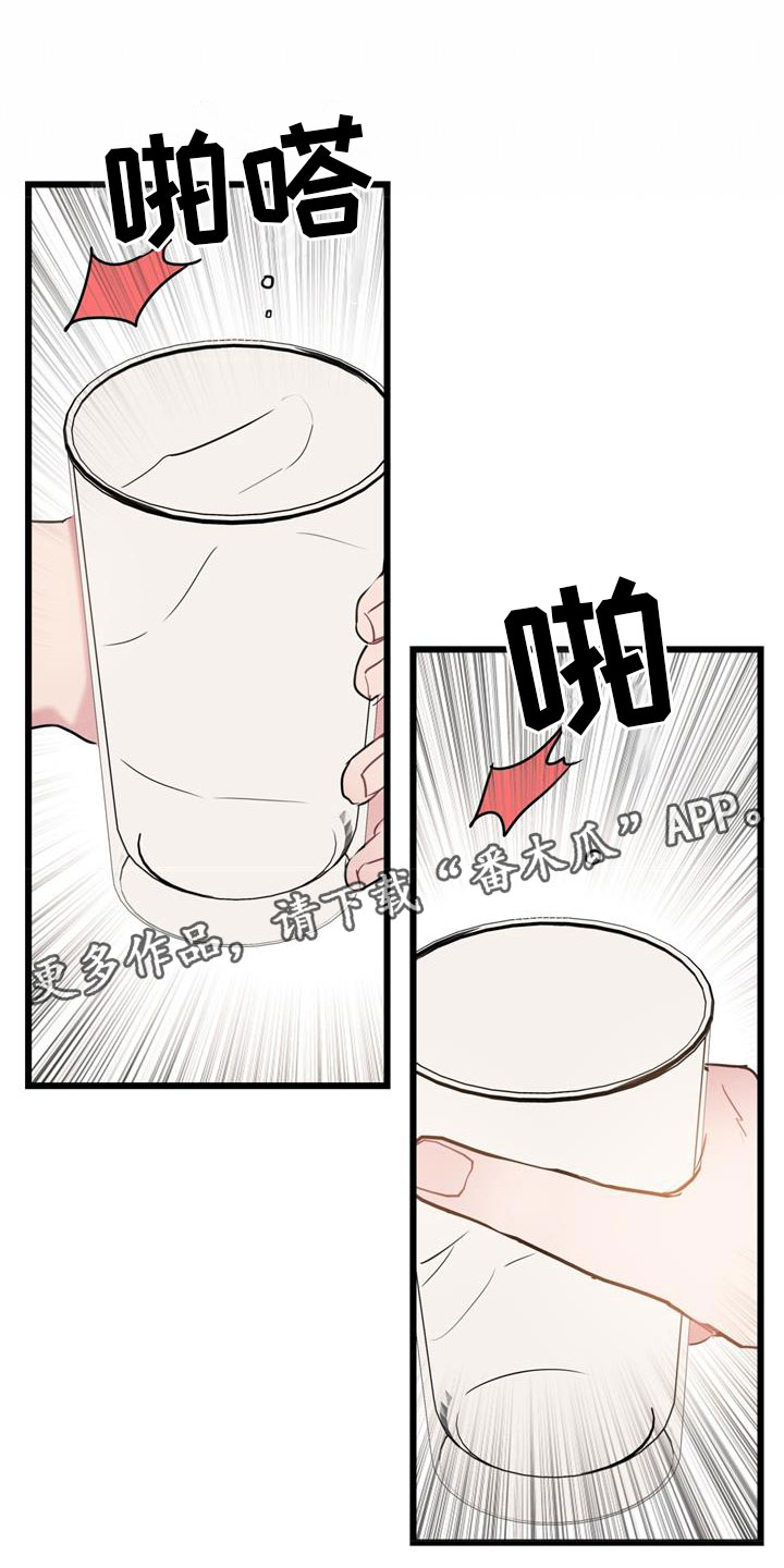 第18章：朋友0