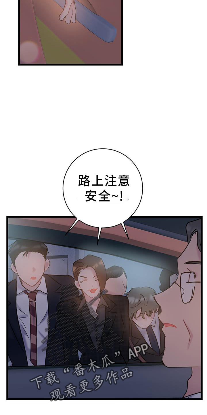 第81章：【第二季】带师15