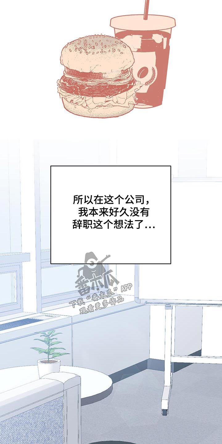 第60章：善良5