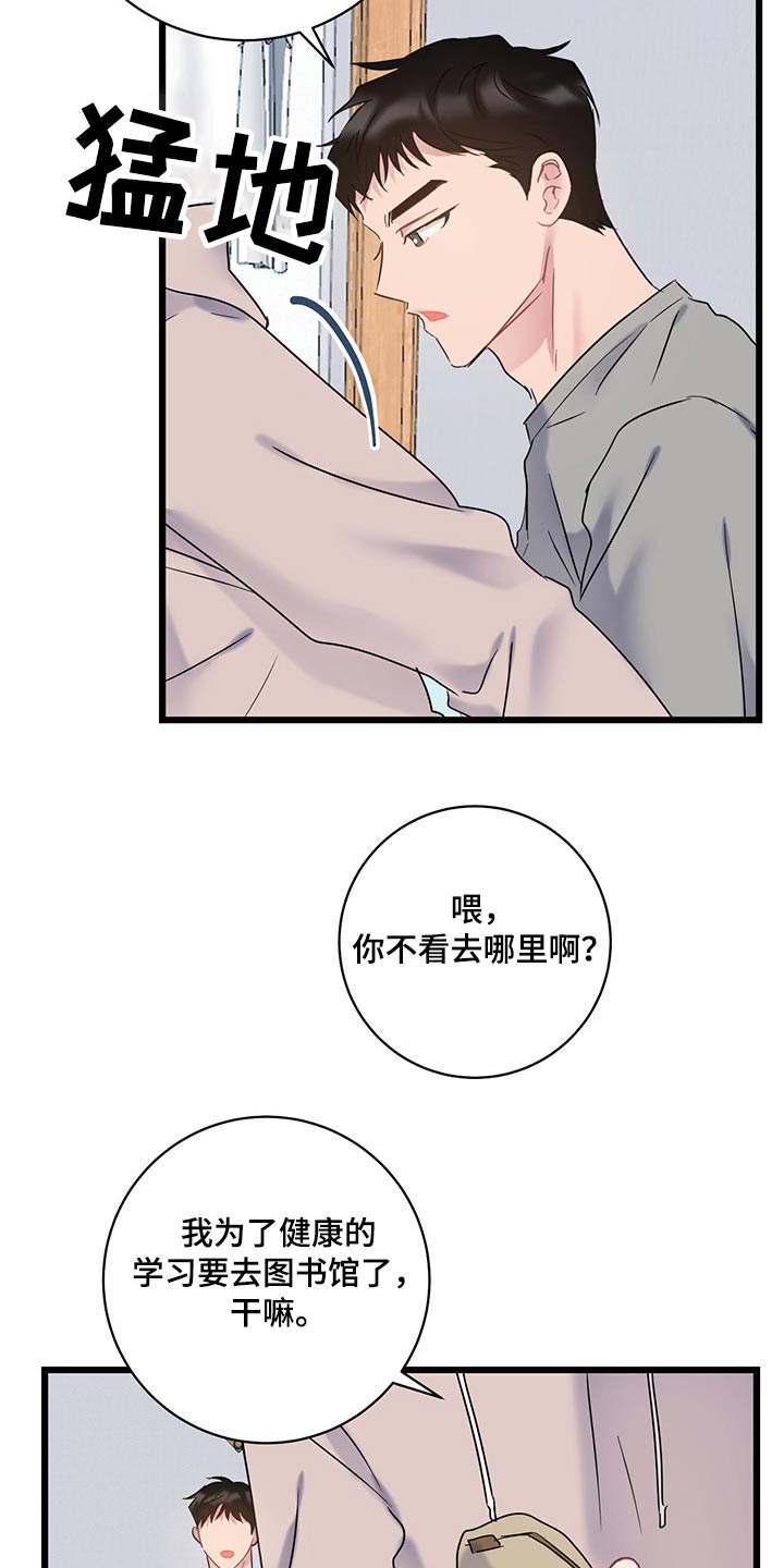 第39章：气氛2