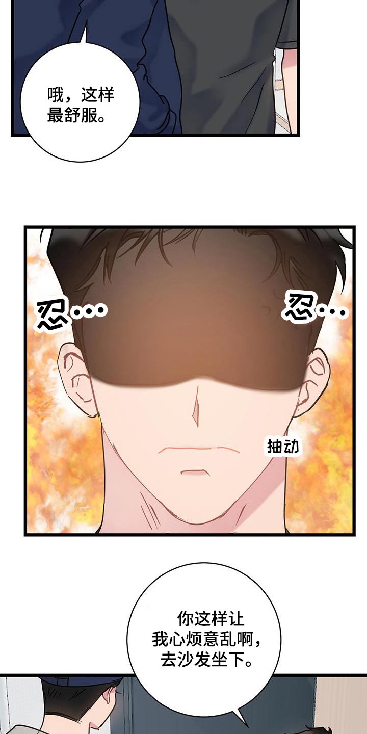 第52章：衣服7