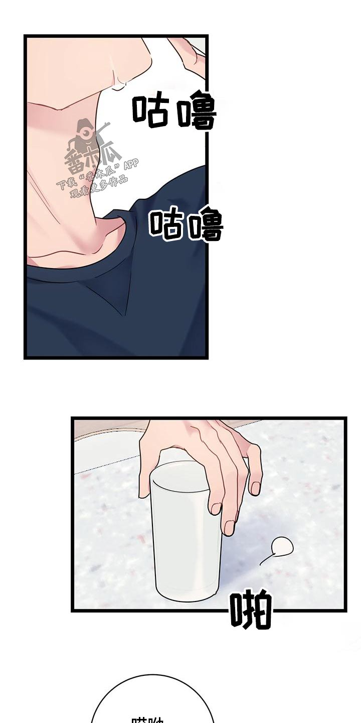 第44章：躺下12