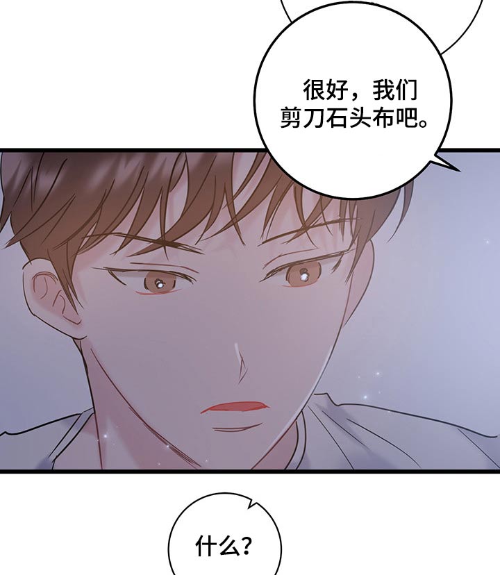 第37章：不服气15