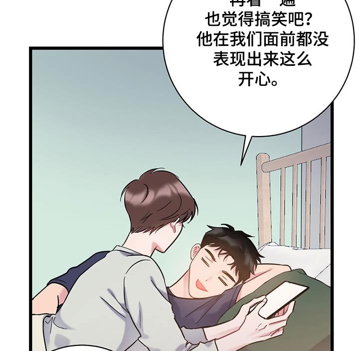 第53章：限量版18