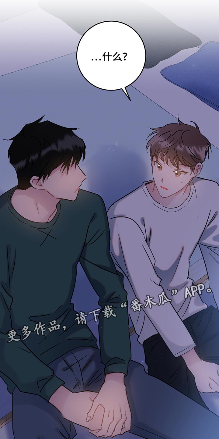 第35章：一起去入伍吧18