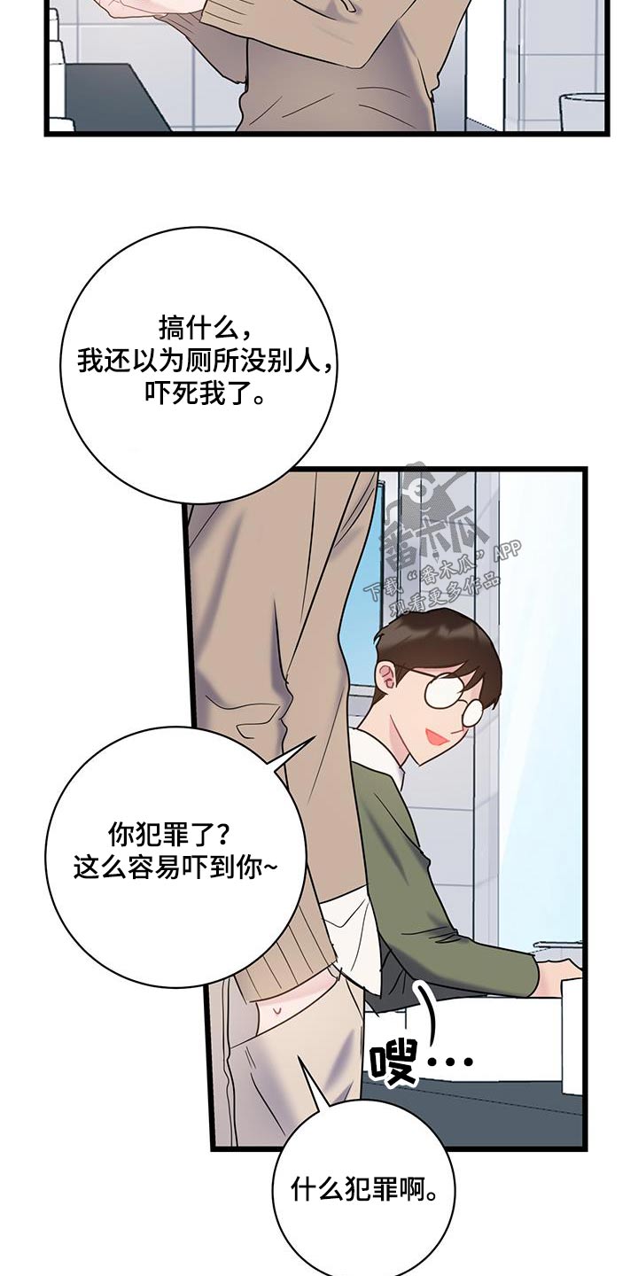 第69章：【第二季】相似14