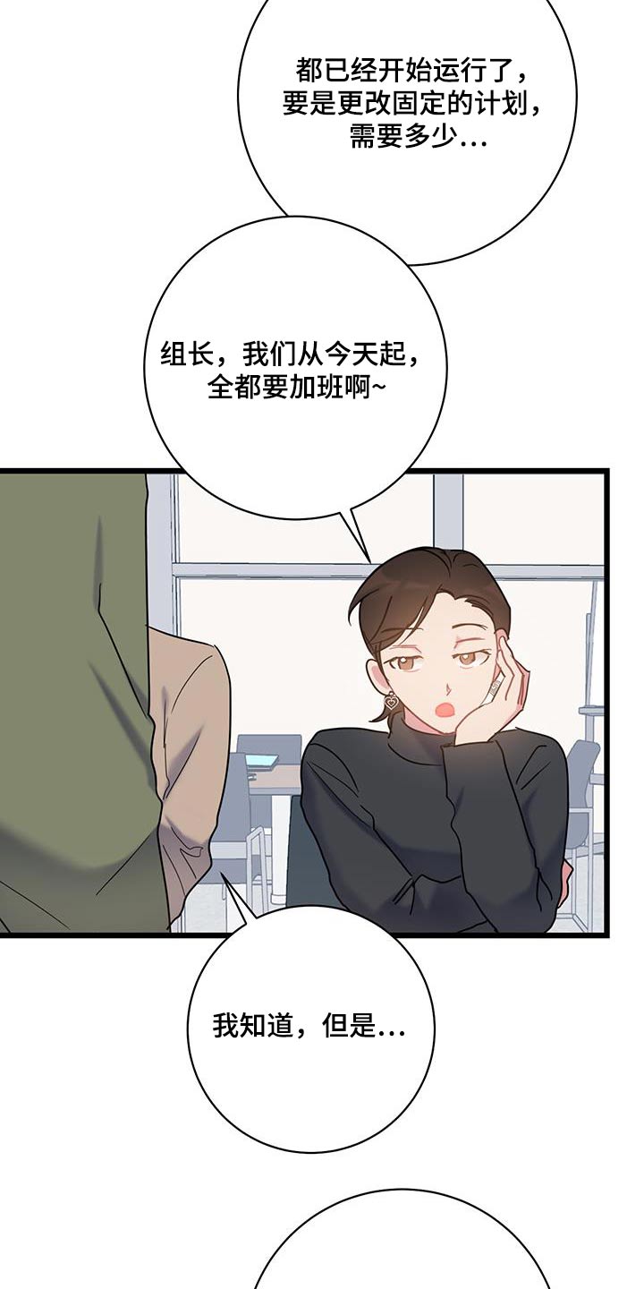 第69章：【第二季】相似3