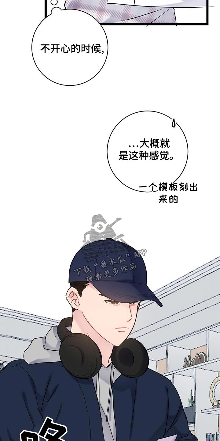 第48章：一开始21