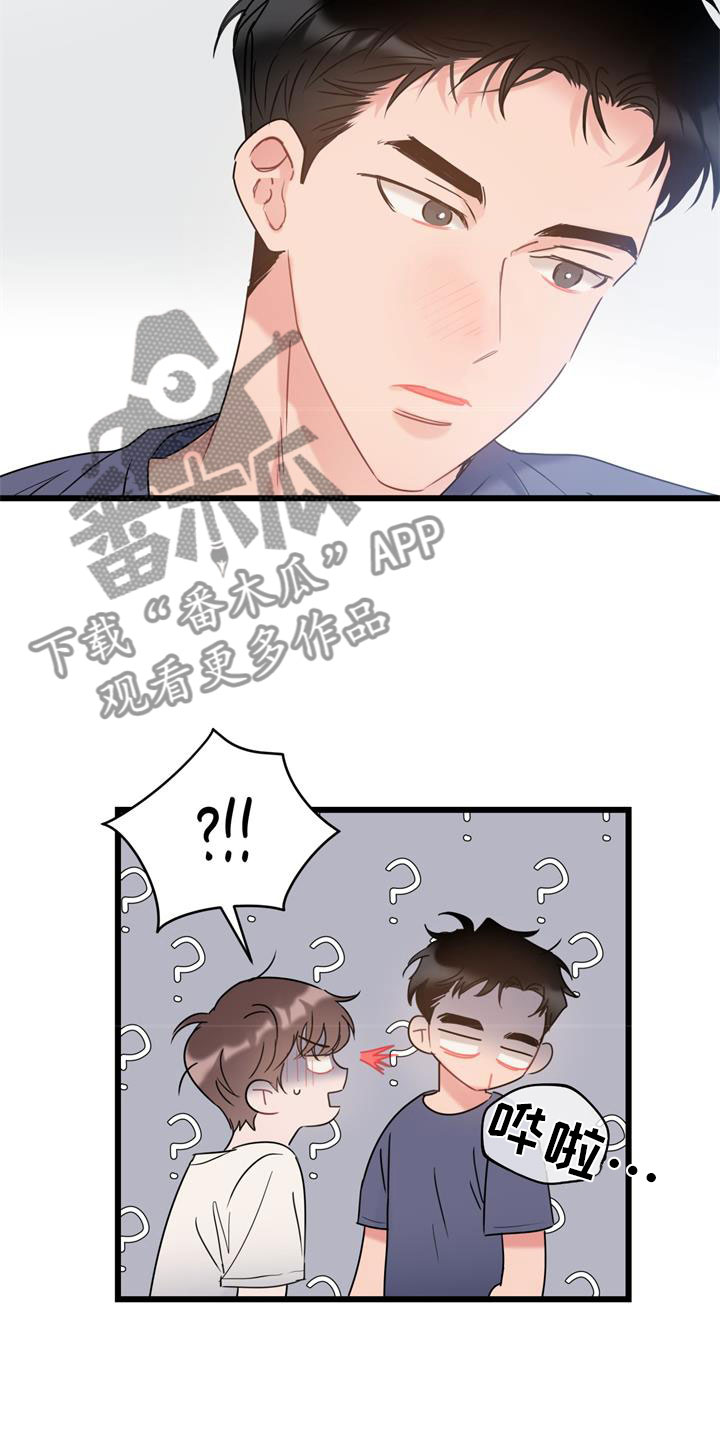 第6章：家人7
