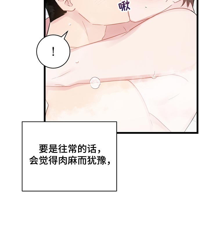 第23章：差距7
