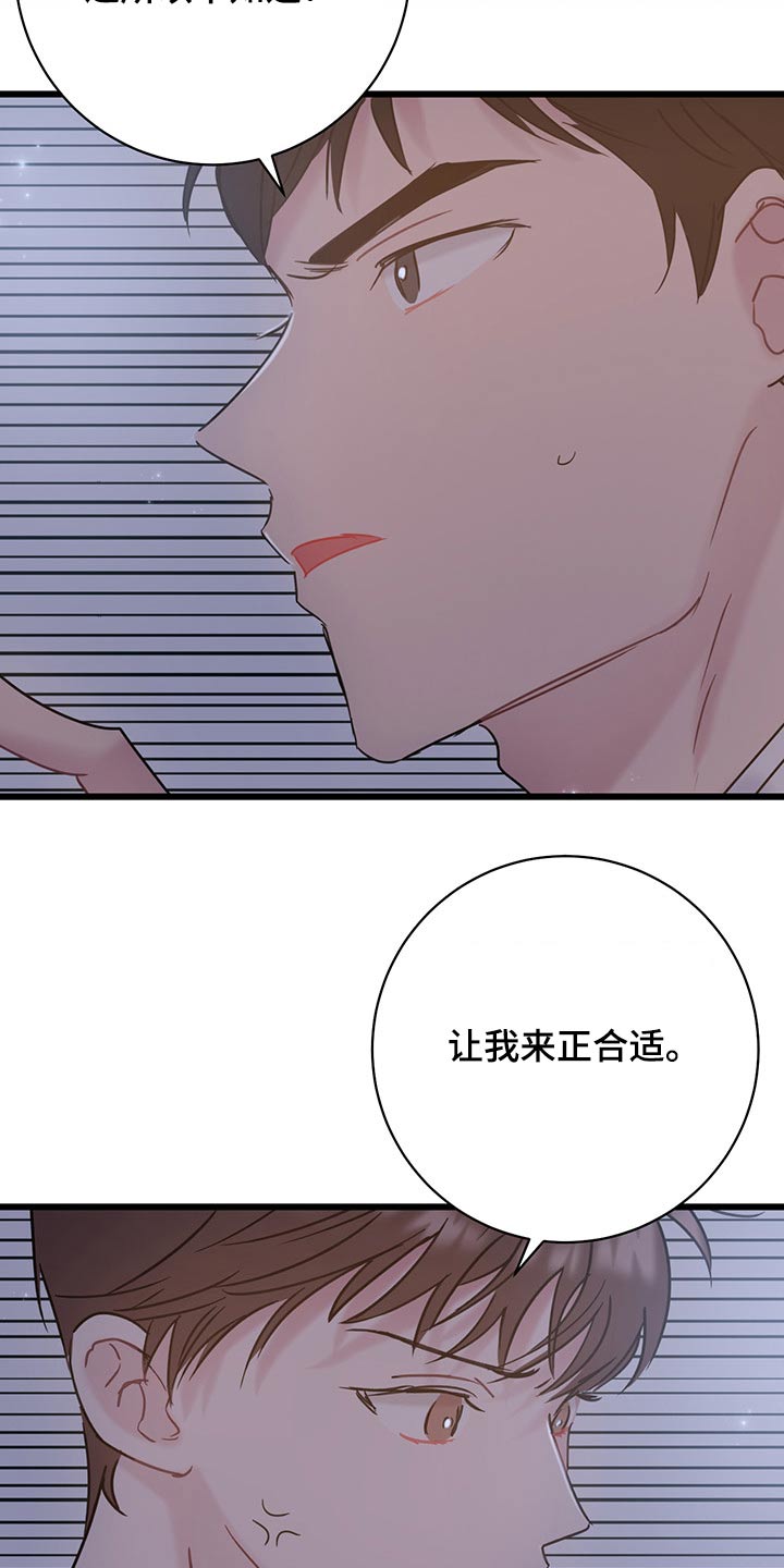 第37章：不服气9