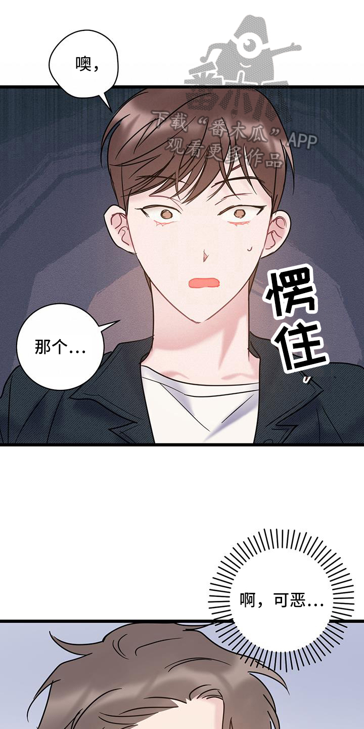 第87章：【第二季】看法0