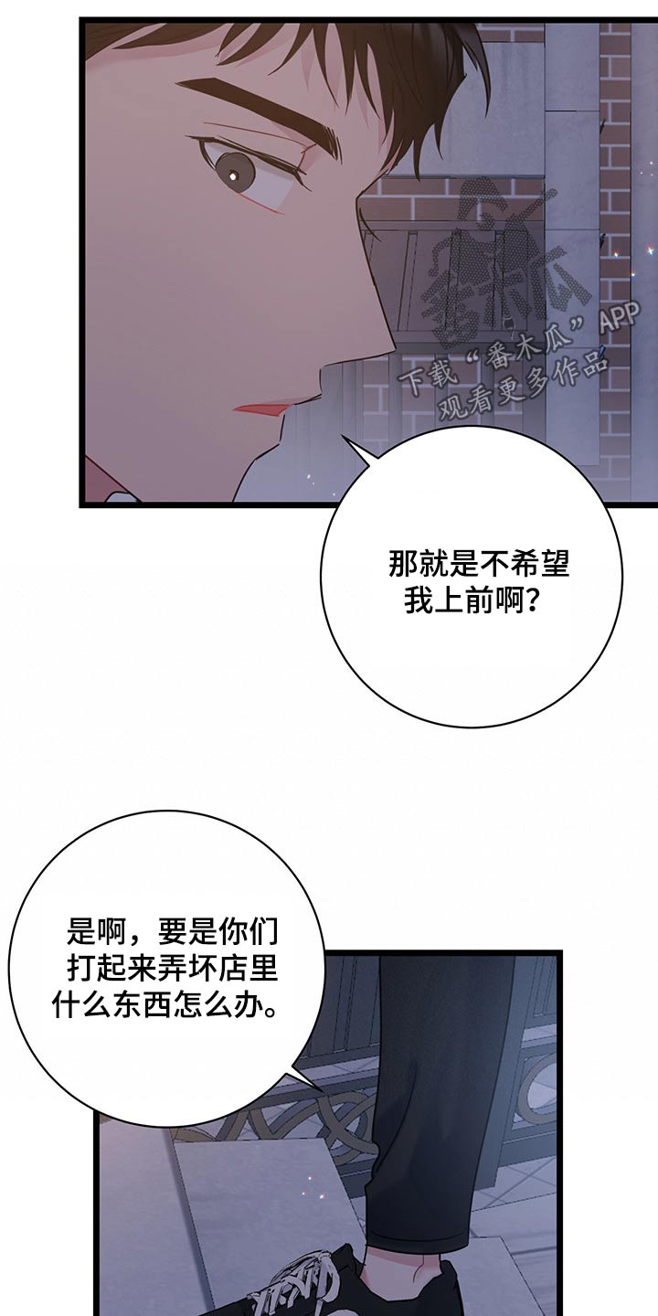 第42章：好不容易2