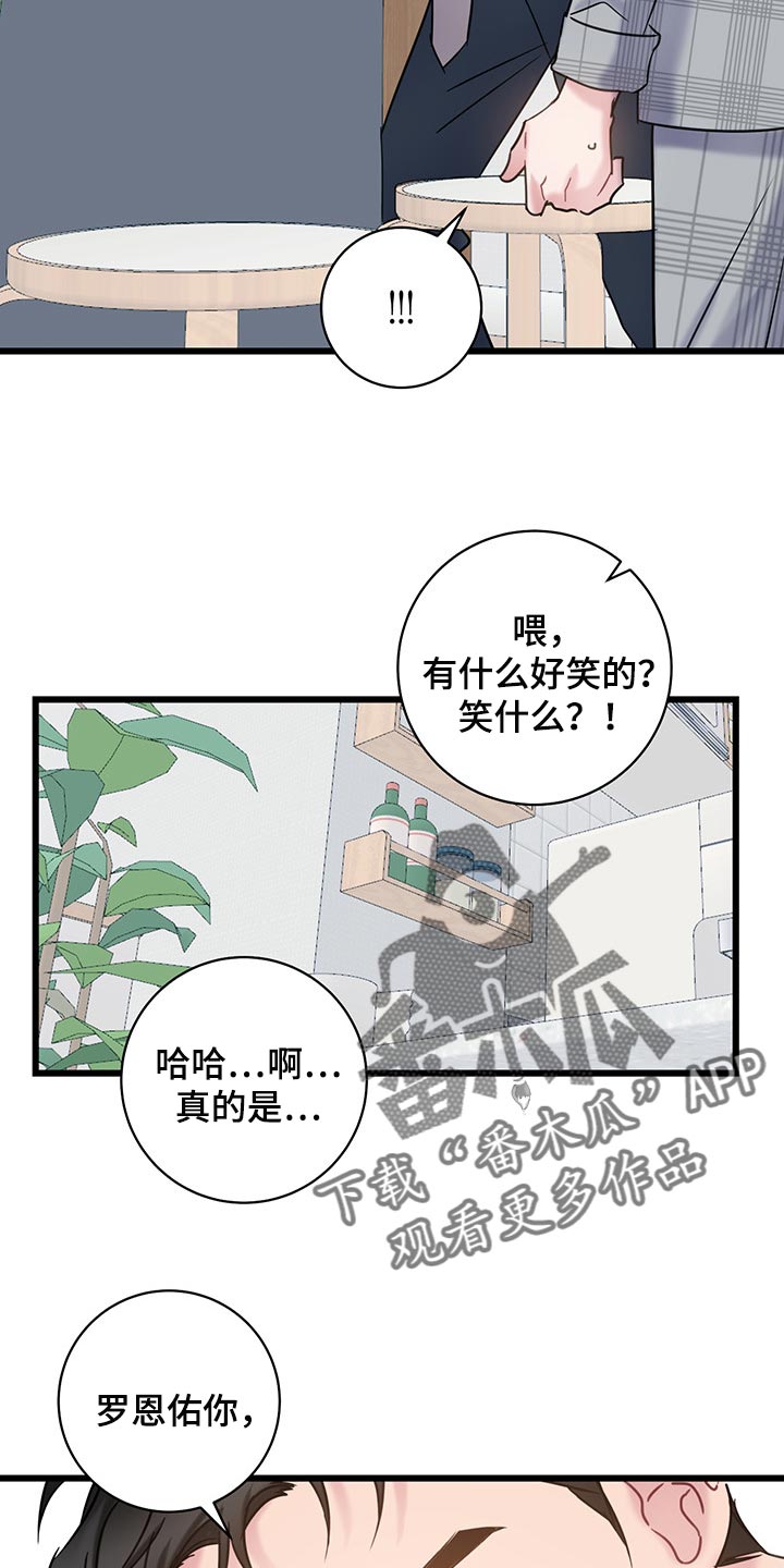 第27章：我今天不会放过你12