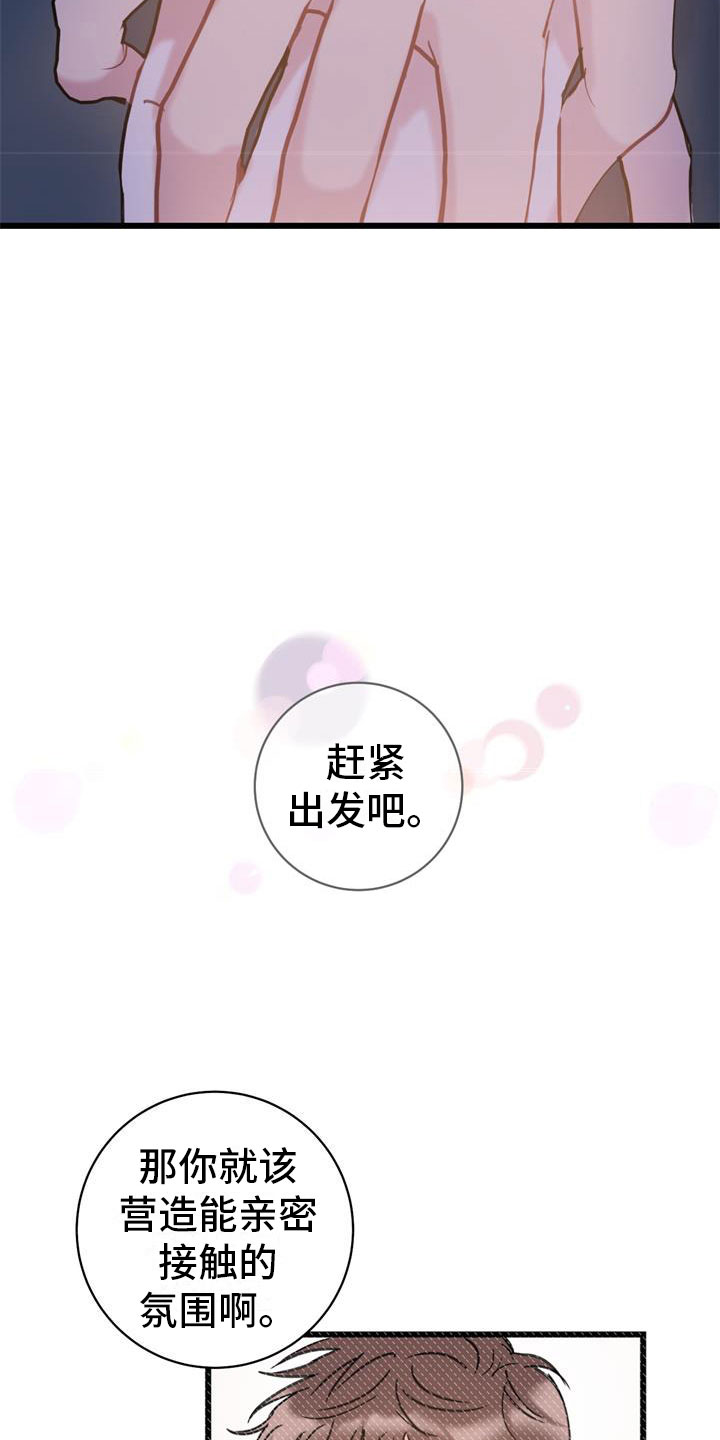 第19章：建议17