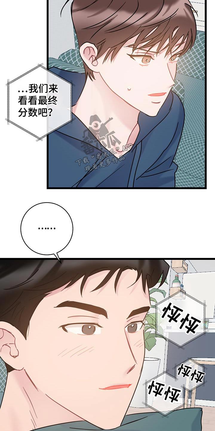 第58章：咖啡22