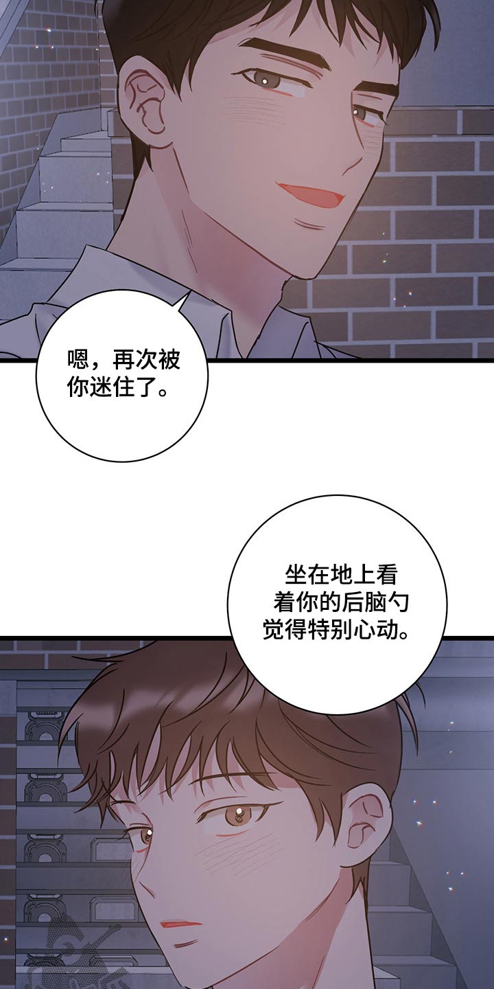 第42章：好不容易5