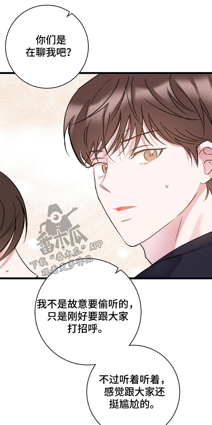 第57章：介绍16