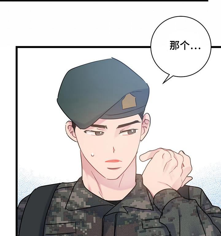第53章：限量版9