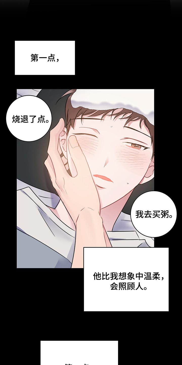 第41章：很抱歉1