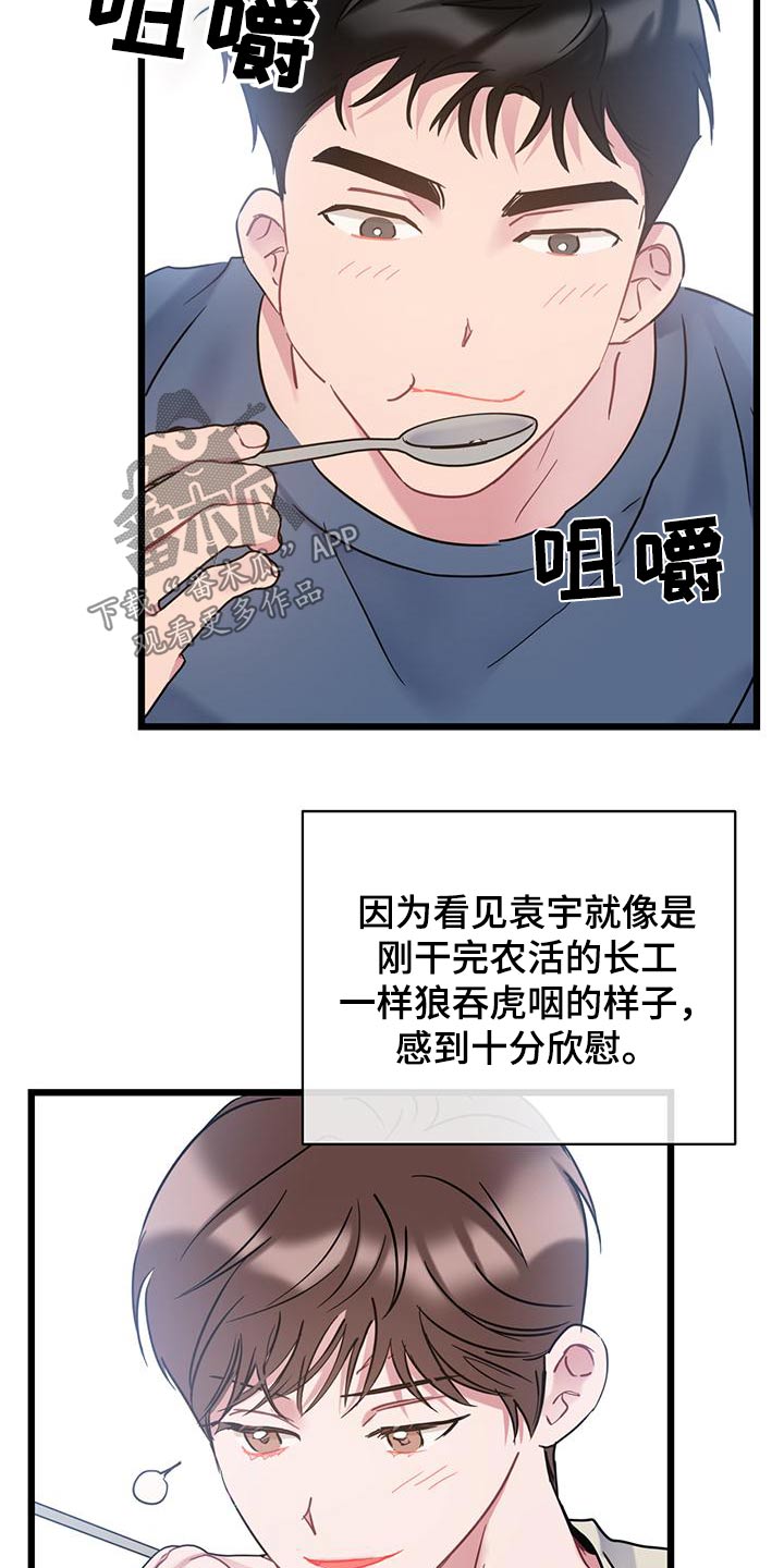 第56章：明细11
