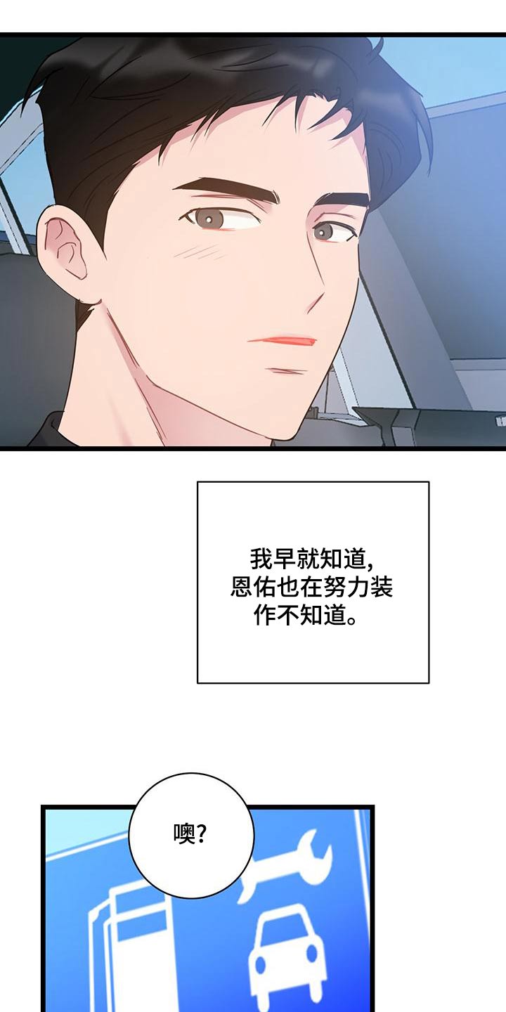 第46章：这样的12