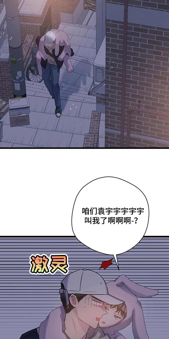第33章：冤大头11