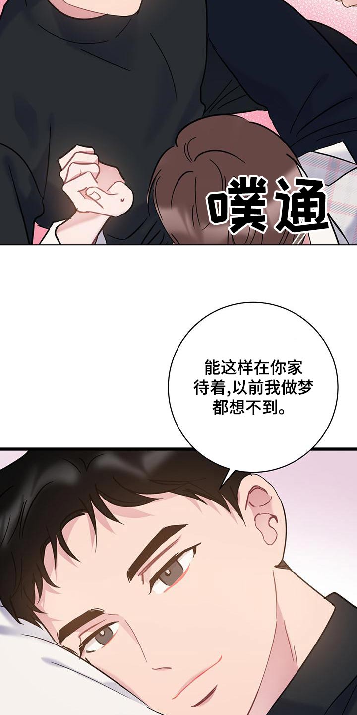 第47章：来电9
