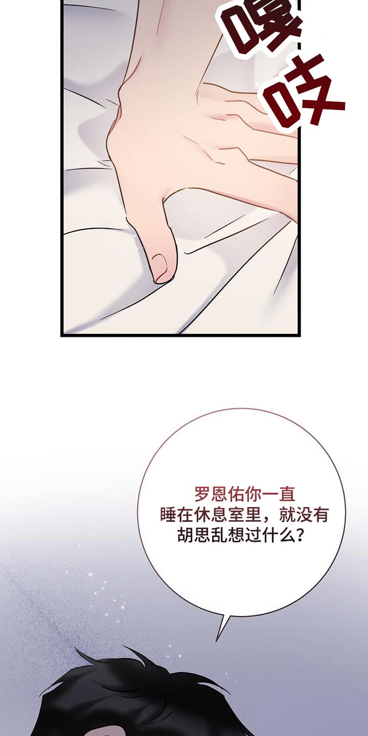 第53章：限量版27