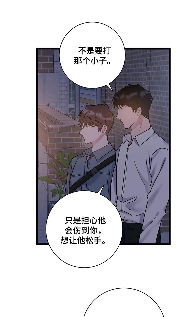 第42章：好不容易0