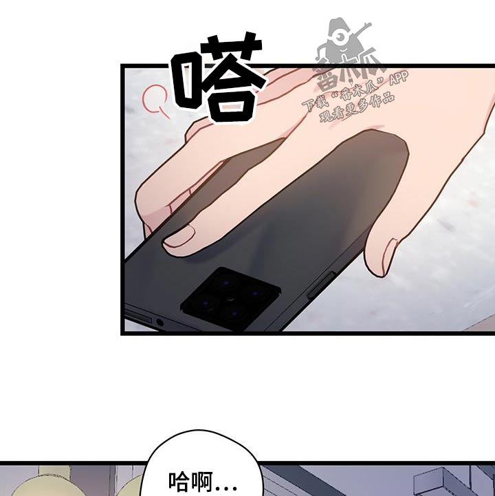 第67章：【第二季】隐瞒18